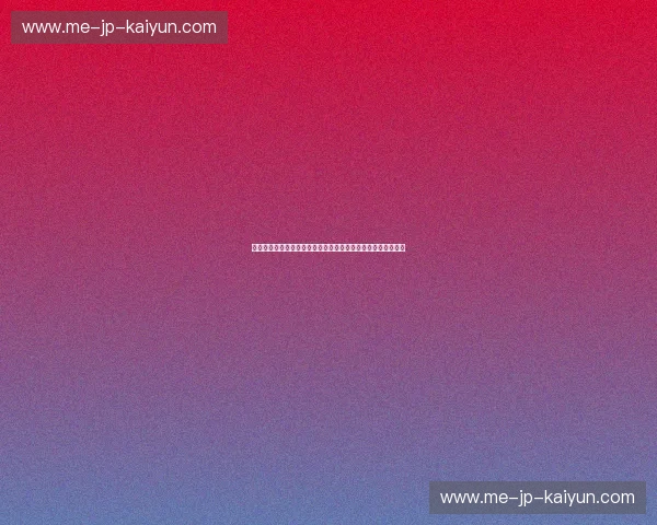 沸腾火锅遇上申城蓝血：重庆斯威与上海申花的绿茵江湖恩仇录